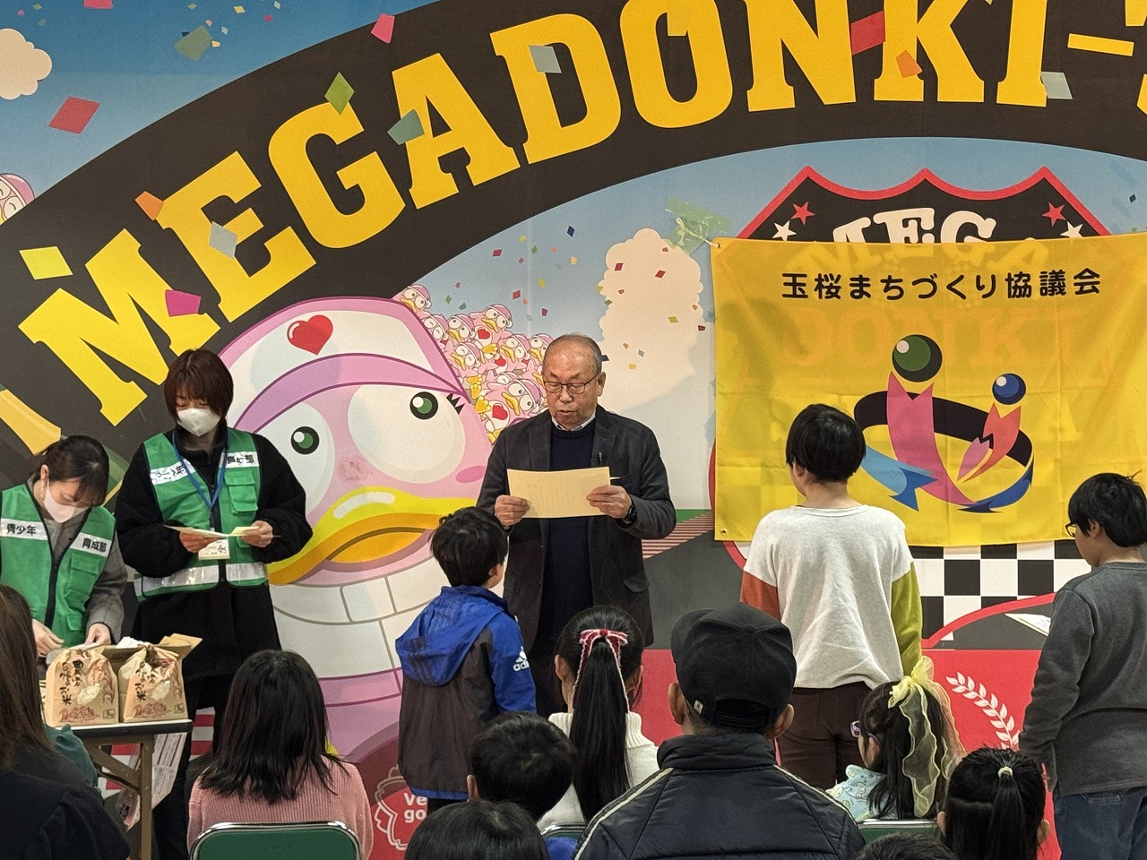 2025年12月夏休みポスター・標語表彰式！